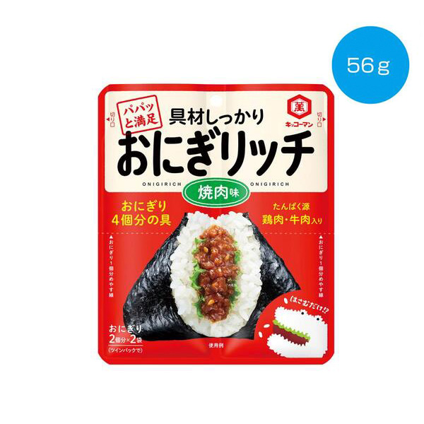 おにぎリッチ　焼肉56g
