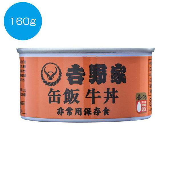 吉野家　缶飯　牛丼160g