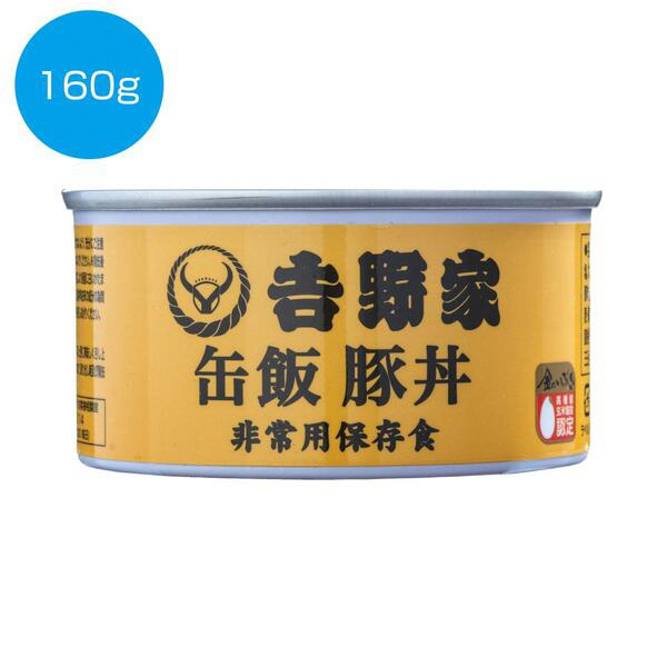 吉野家　缶飯　豚丼160g