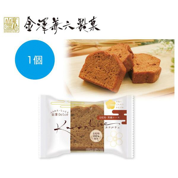 カナルチェ　全粒粉黒糖ケーキ
