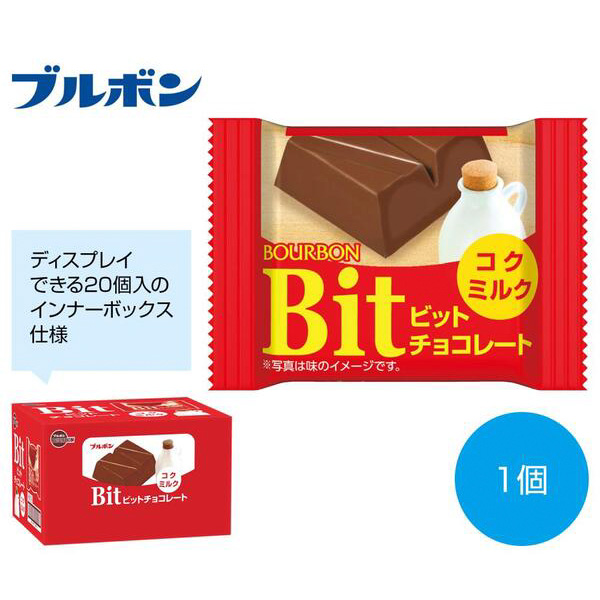 ブルボン　ビット　コクミルク（15g）1個