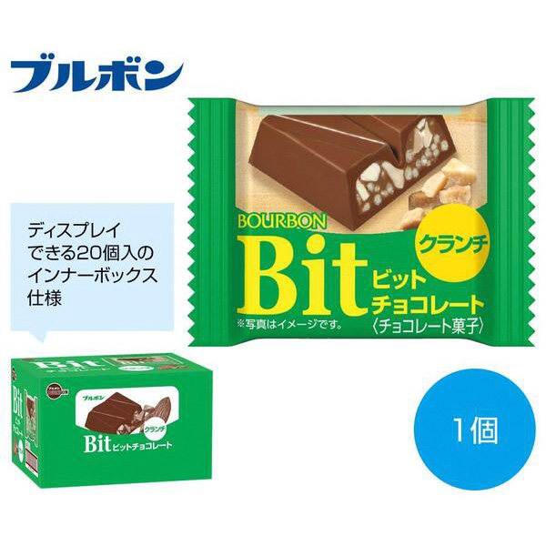 ブルボン　ビット　クランチ（13g）1個