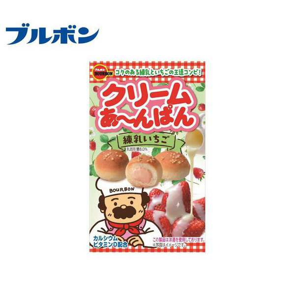 ブルボン　クリームあ～んぱん練乳いちご38g