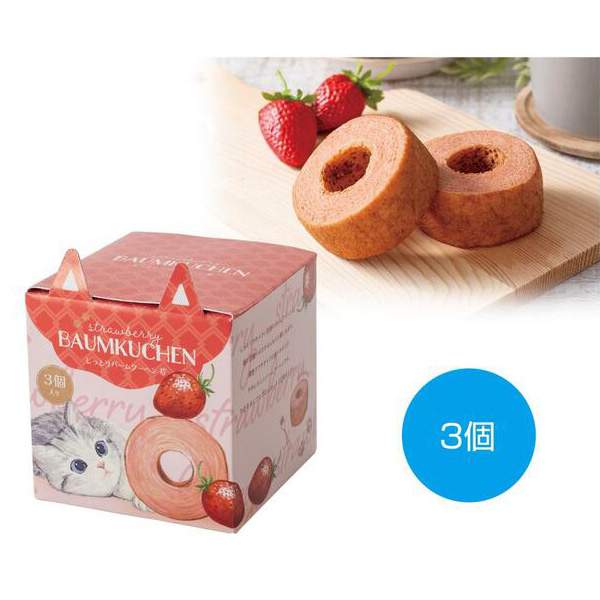 ベビーミャオ　しっとりバームクーヘン　苺3個