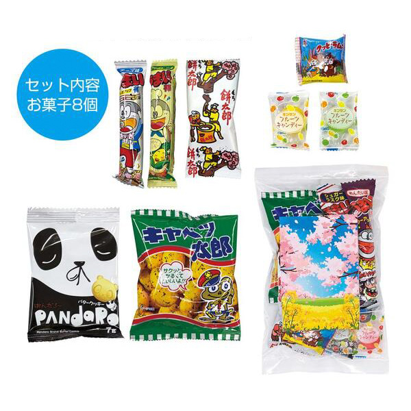 桜満開お菓子8種