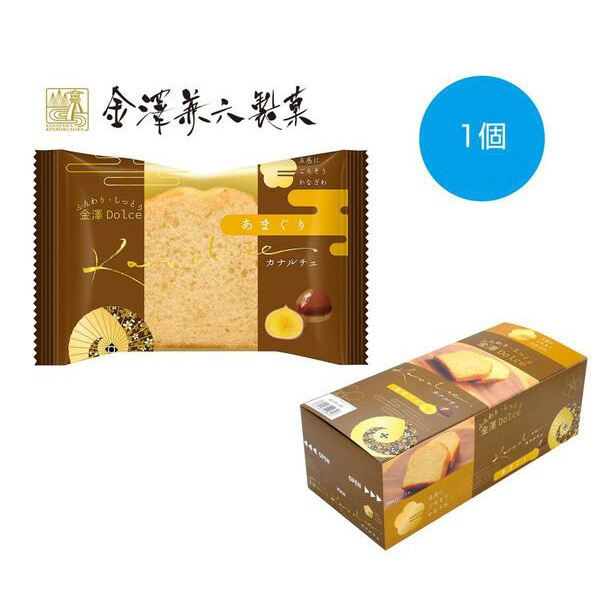 カナルチェ　あまぐりケーキ