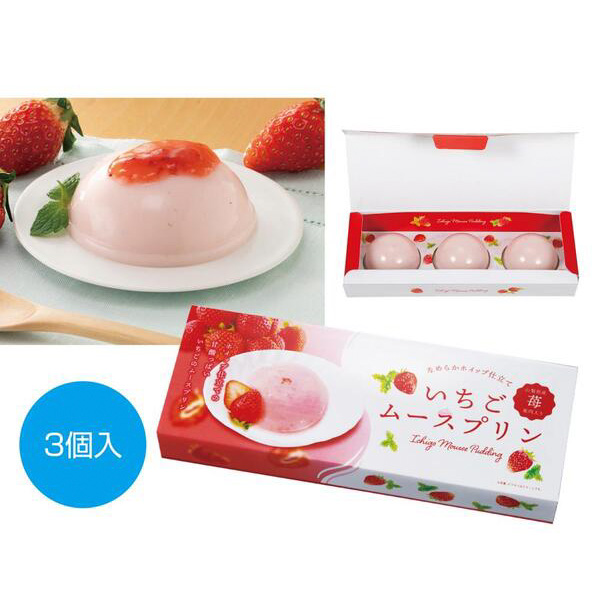 ホイップ仕立て　山梨県産いちごムースプリン3個