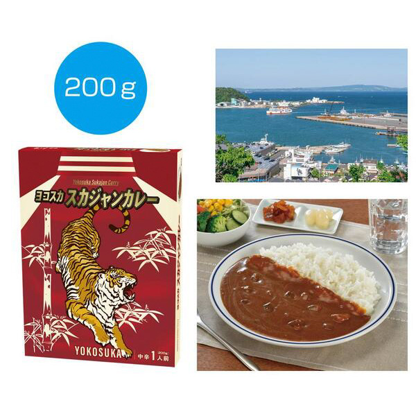 ヨコスカ　スカジャンカレー200g（1食）