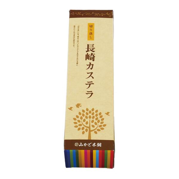 みかど本舗　切り落し長崎カステラ