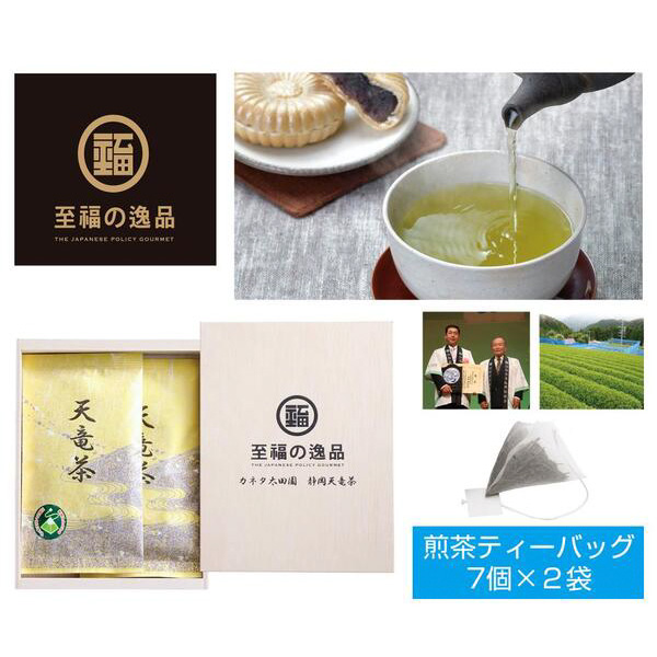 至福の逸品　木箱入り「カネタ太田園」静岡天竜茶