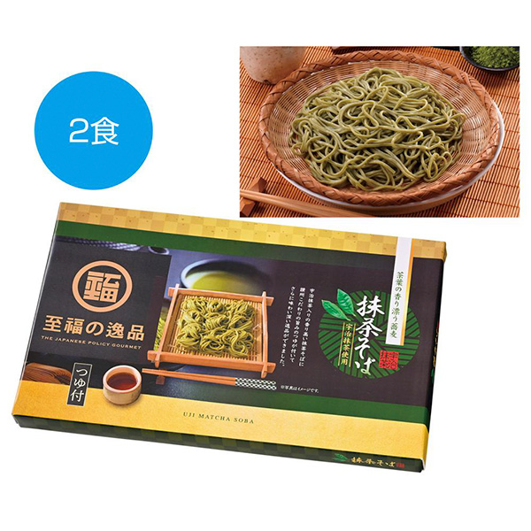 至福の逸品　宇治抹茶使用　茶葉の香り　抹茶そばつゆ付2食