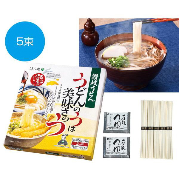 うどん県　讃岐うどん5束つゆ付