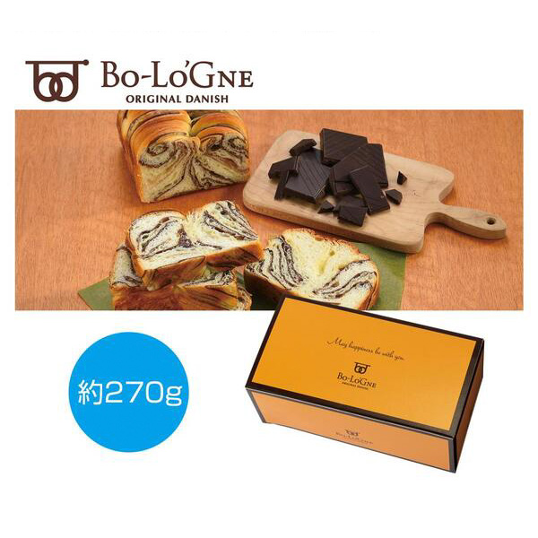 ボローニャ　チョコレートデニッシュローフ