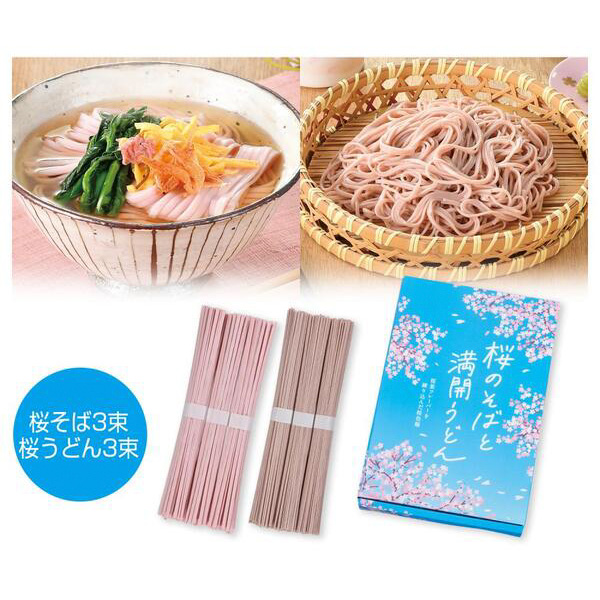 桜のそばと満開うどん