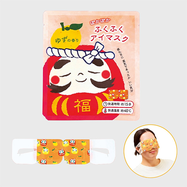 ぽかぽかふくふくアイマスク(ゆずの香り)