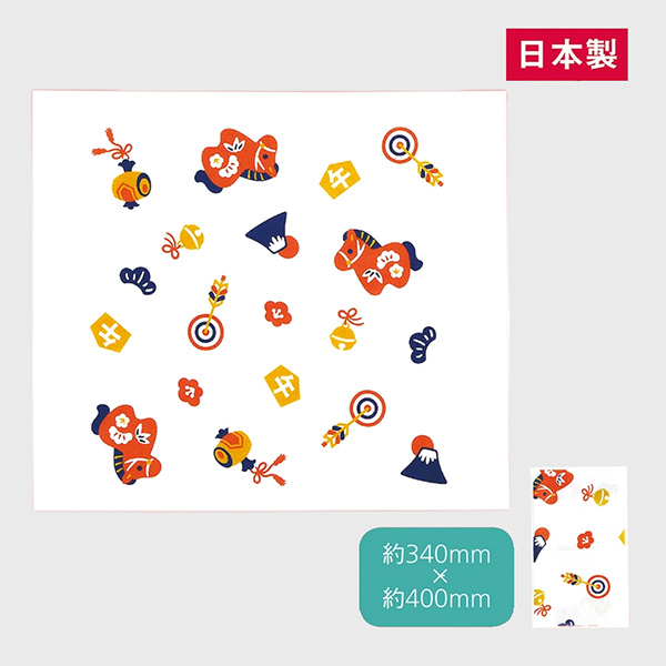 干支ふきん(午)