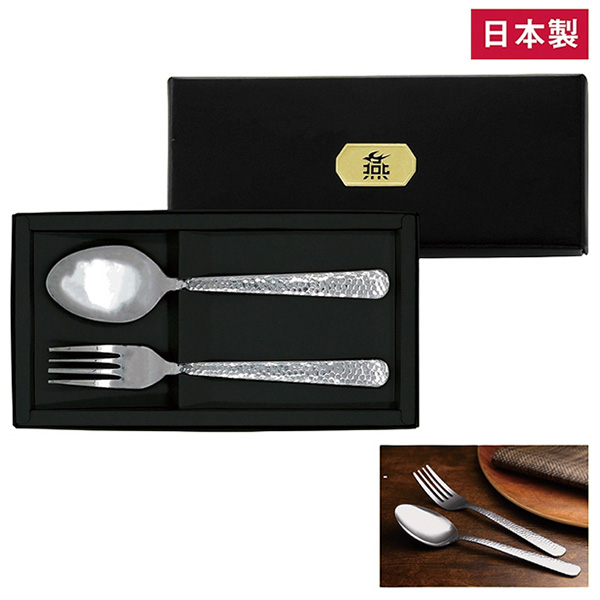 燕匠一 鎚目ディナースプーン＆フォークセット