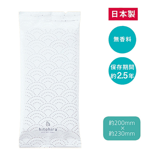 MIYABI ウェットタオル（無香料）