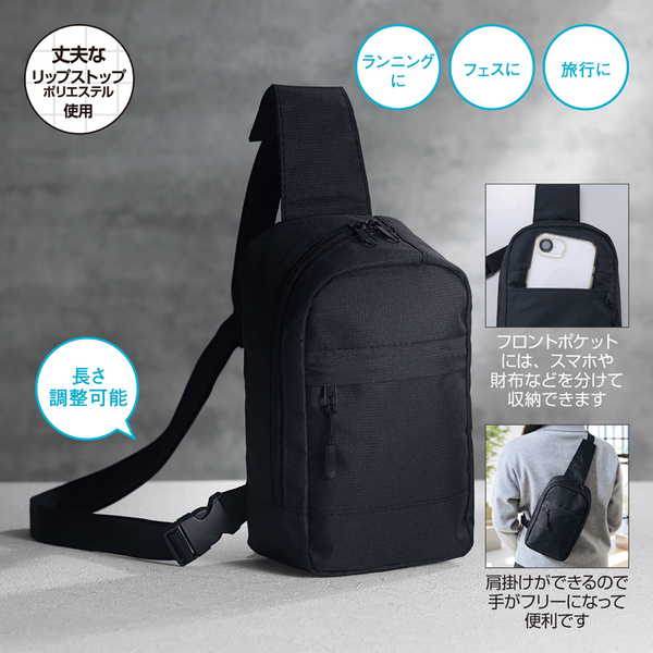 ファスナーポケット付きワンショルダーバッグ