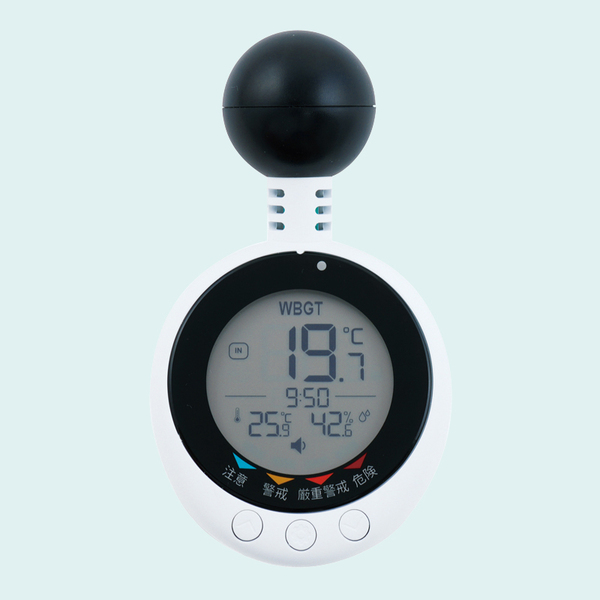 黒球式熱中症指数計