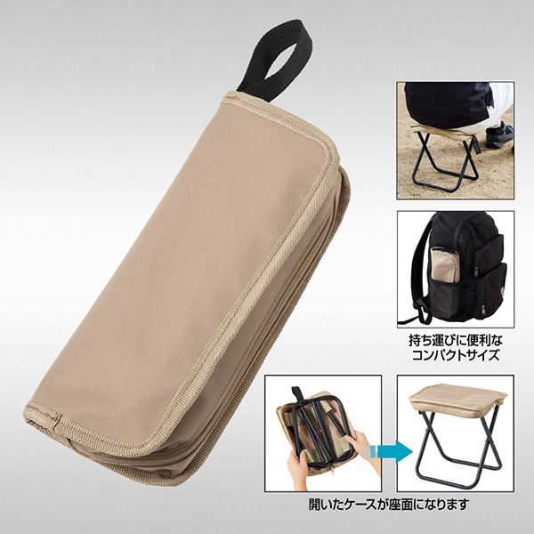 ポータブルフォールディングチェア