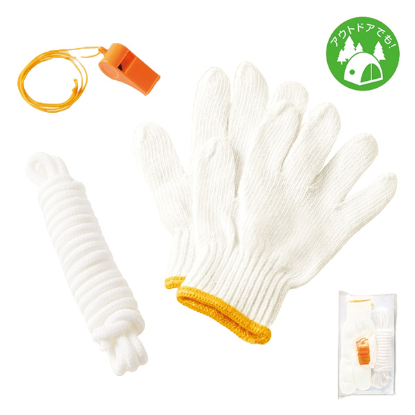 防災ベーシック3点セット