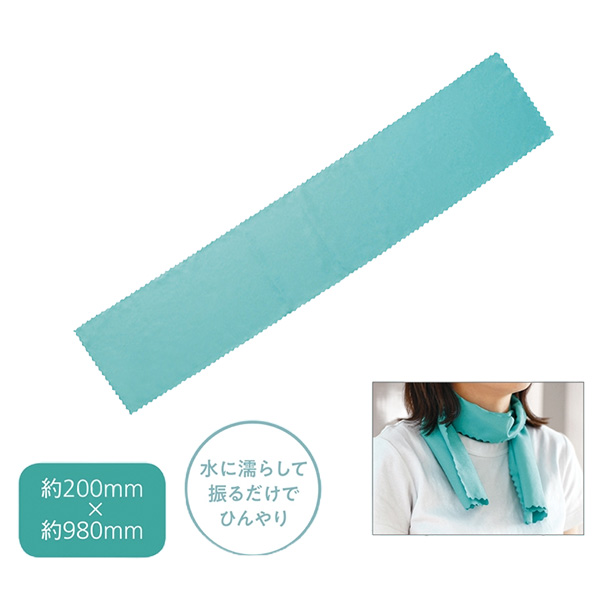 ひんやりクールスカーフ（エメラルドグリーン）