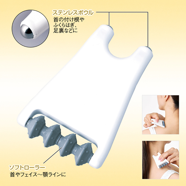 【先行掲載】2WAYコロコロdeリラックス