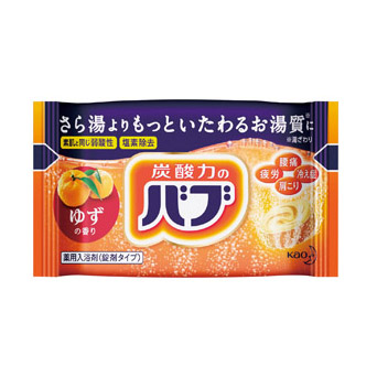 バブ1錠 ゆずの香り | 販促品・ノベルティならオリジナルグッズの春夏秋冬