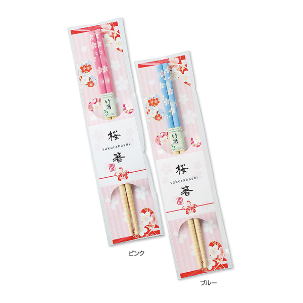 桜箸