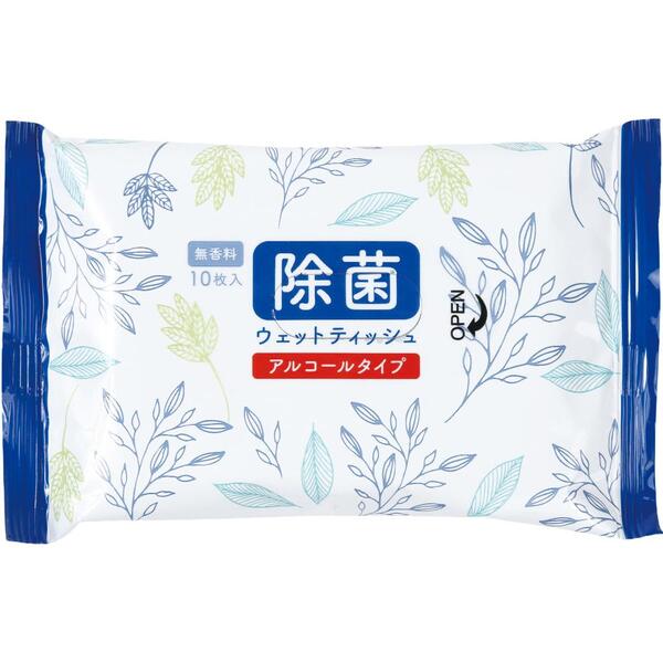 アルコール除菌ウェットティッシュ10枚入