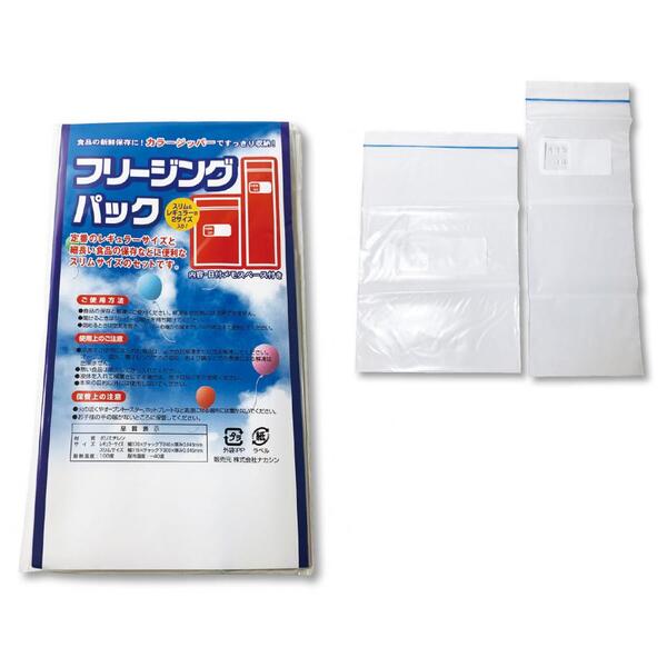 フリージングパック　スリム＆レギュラー3枚入