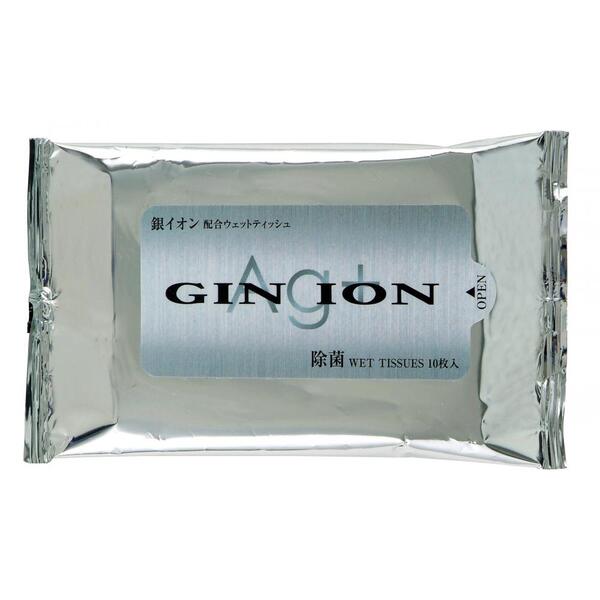 ウェットティッシュ10枚シルバー（銀イオン配合）
