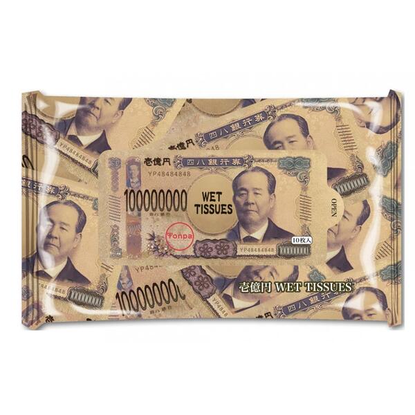 壱億円ウェットティッシュ10枚