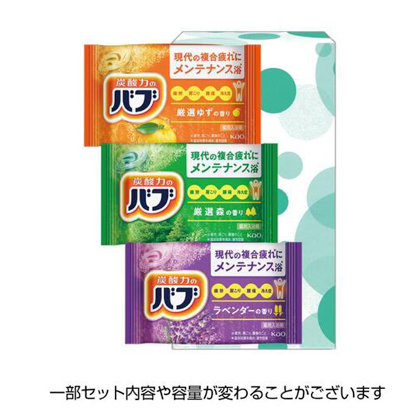 花王バブ3錠セット