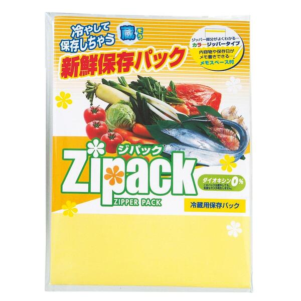 ジパック新鮮保存パック3枚