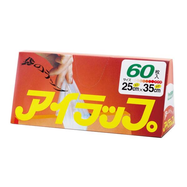アイラップ家庭用60枚入り