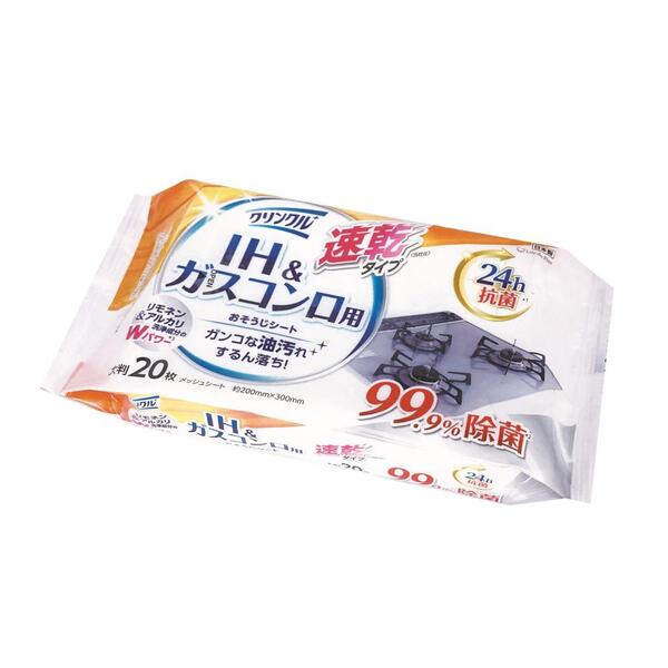 クリンクル　おそうじシート24ｈ抗菌速乾20枚（IH＆ガスコンロ用）