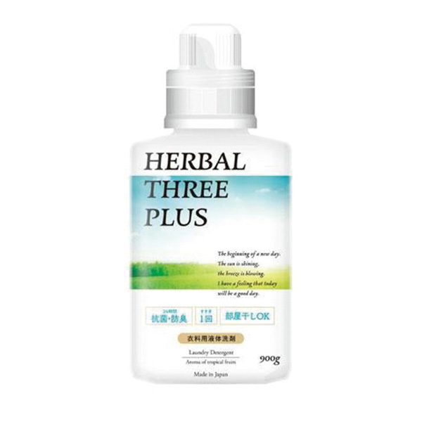 ハーバルスリーPLUS900g