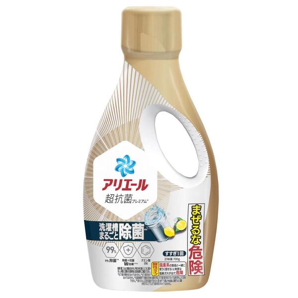 アリエールジェル700g除菌プラス