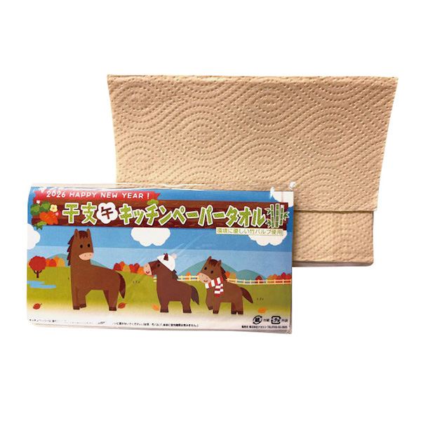 竹パルプ干支キッチンペーパー10枚