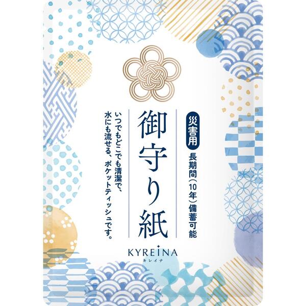 御守り紙ポケットティッシュ７Ｗ