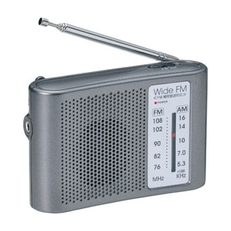 ワイドFM対応ポータブルラジオ（AM/FM）