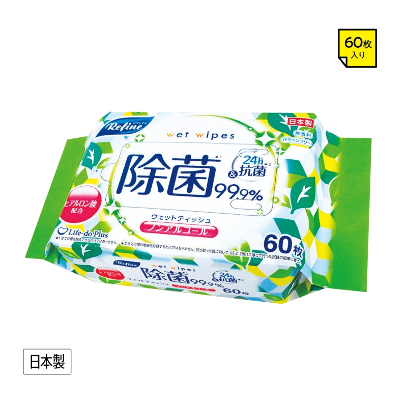 リファイン除菌ウェットティッシュ60枚入　ノンアルコール