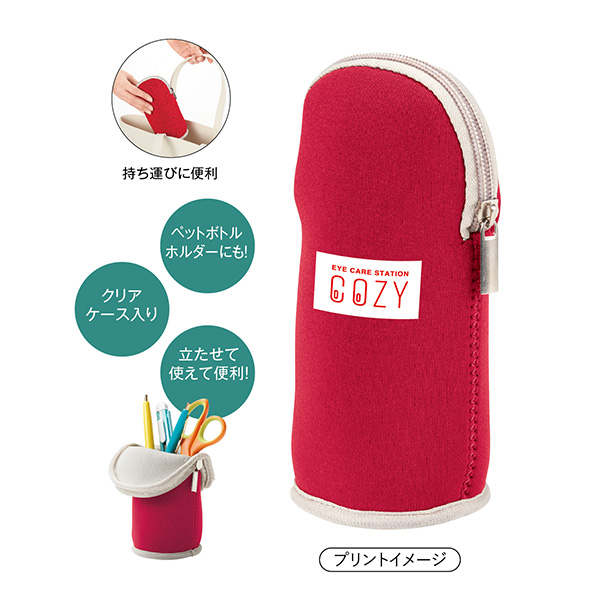 マルチに使える！立つポーチ(レッド)