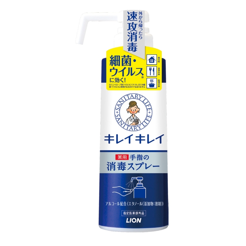 キレイキレイ薬用手指の消毒スプレー350ml