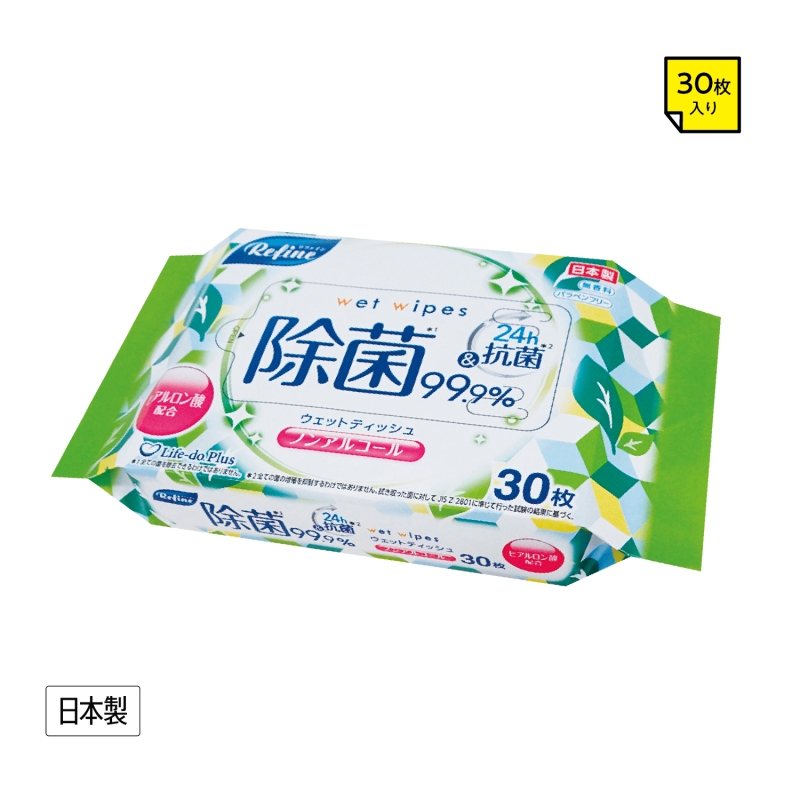 リファイン除菌ウェットティッシュ30枚入　ノンアルコール