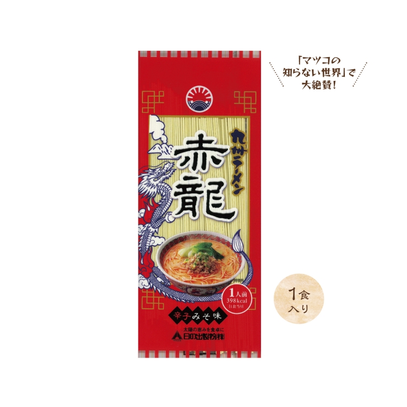 九州ラーメン1食入　赤龍辛子みそ味
