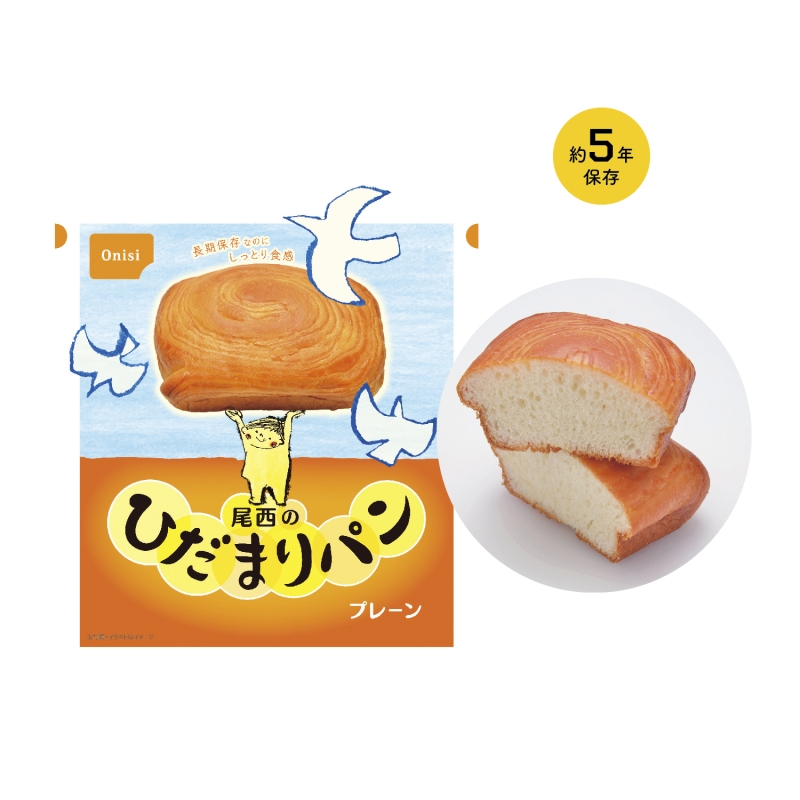 尾西のひだまりパン　プレーン味