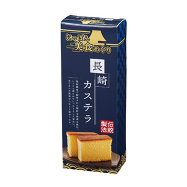 にっぽん美食めぐり　長崎カステラ